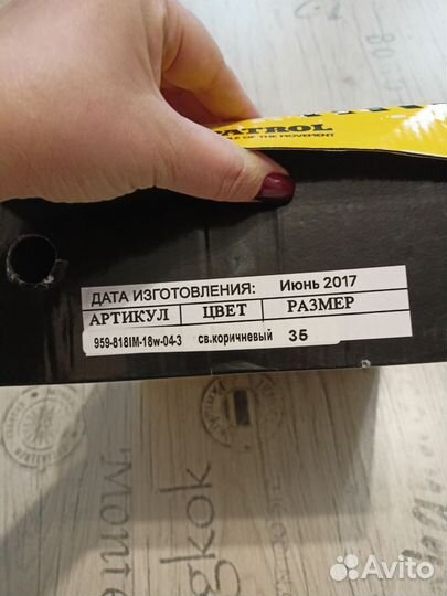 Спецобувь р.36