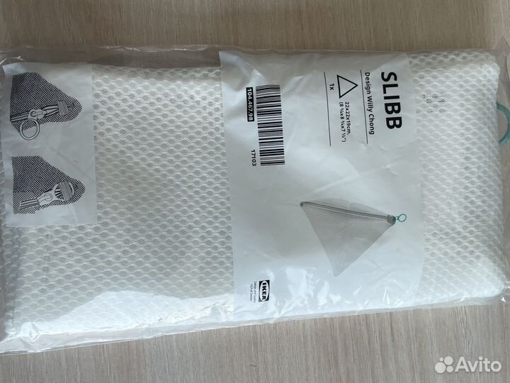 Мешок для стирки белья IKEA