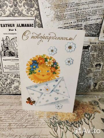 Открытки Л. Манилова 