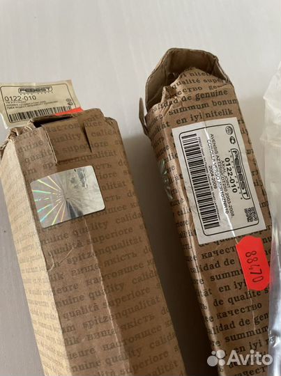 Febest 0122010 Тяга рулевая