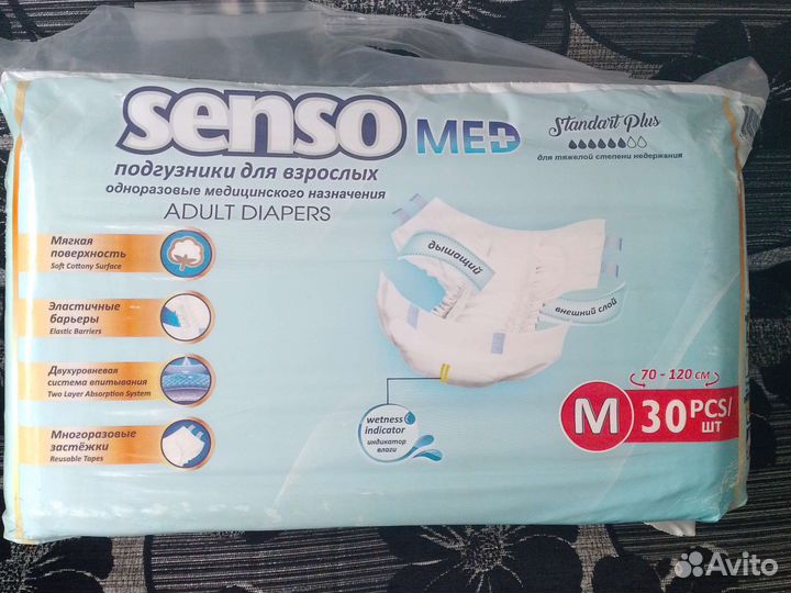 Памперсы для взрослых размер m по 30 штук
