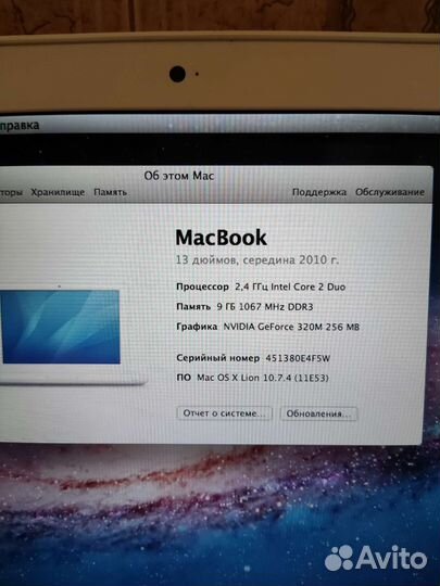 Apple MacBook Air 13