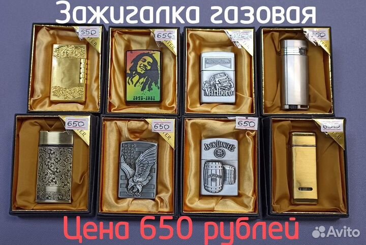 Подарочные зажигалки подарочные наборы для мужчин