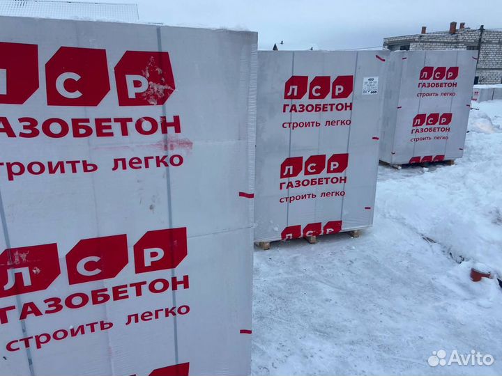 Блок газосиликатный газобетонный газосиликат