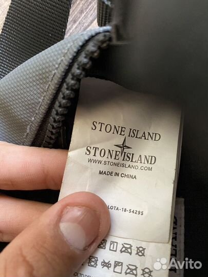 Поясная сумка stone island