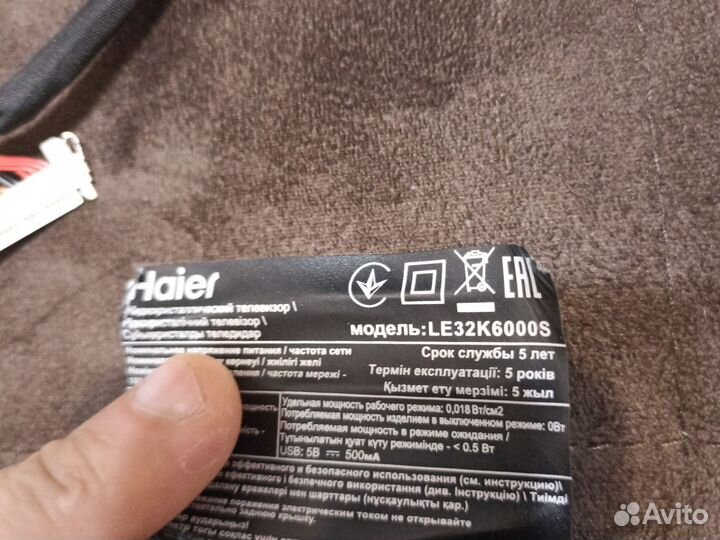 Материнская плата MS36631-ZC01-01 haier LE32K6000S