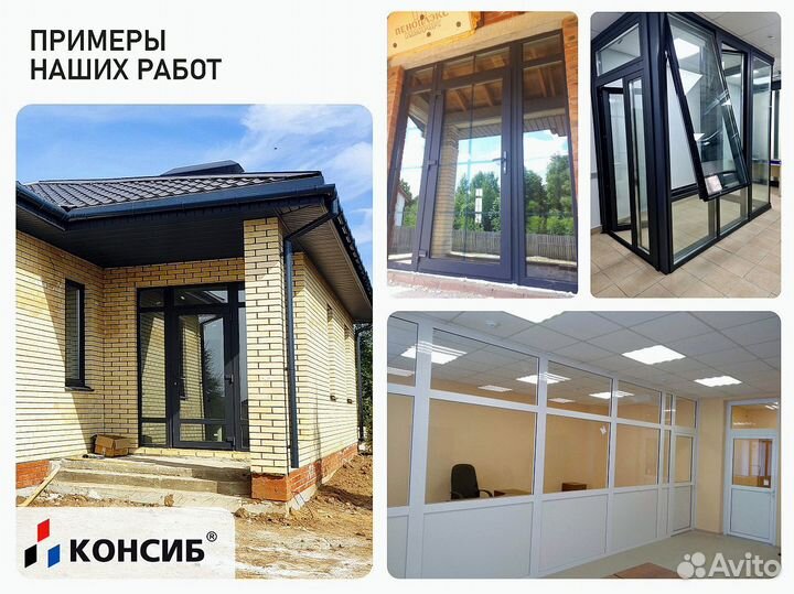 Окна пвх с завода под заказ