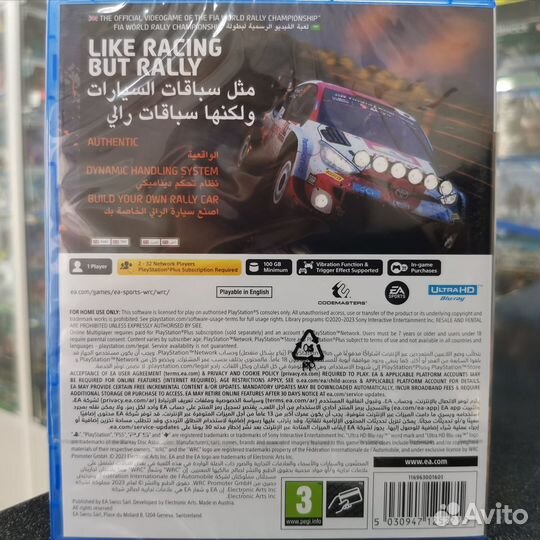 EA Sports WRC PS5 (новый)