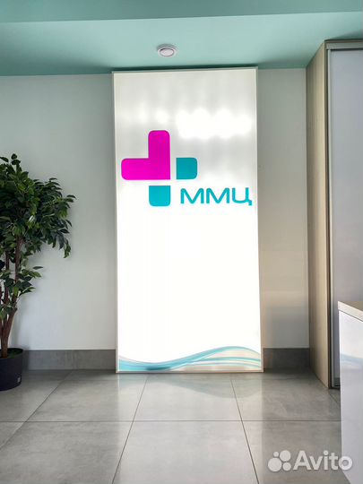 В мц «Миасский» требуется администратор