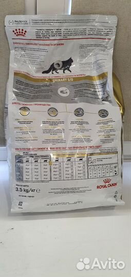 Корм для кошек Riyal Canin Urinary s/o 3.5кг