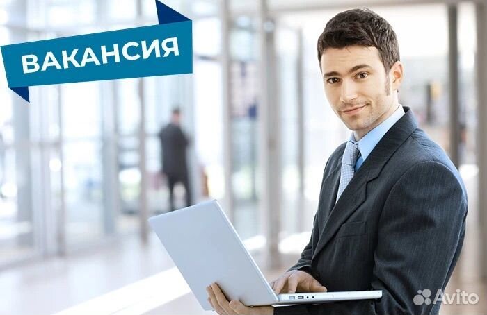 Менеджер по продажам холодные звонки