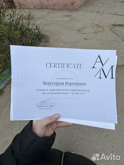 Модель на маникюр