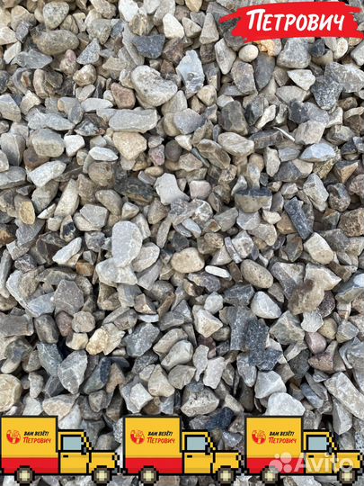 Щебень гравийный