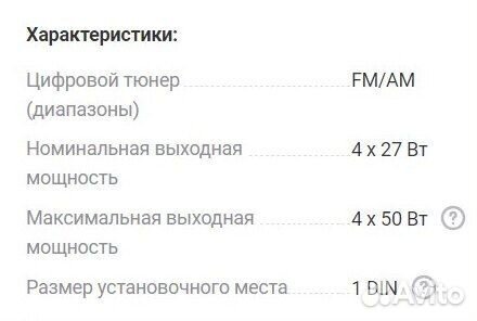 Магнитола Pioneer DEH-2120