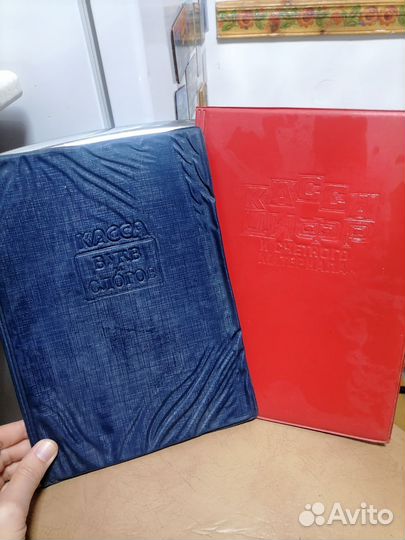 Кассы цифр и букв