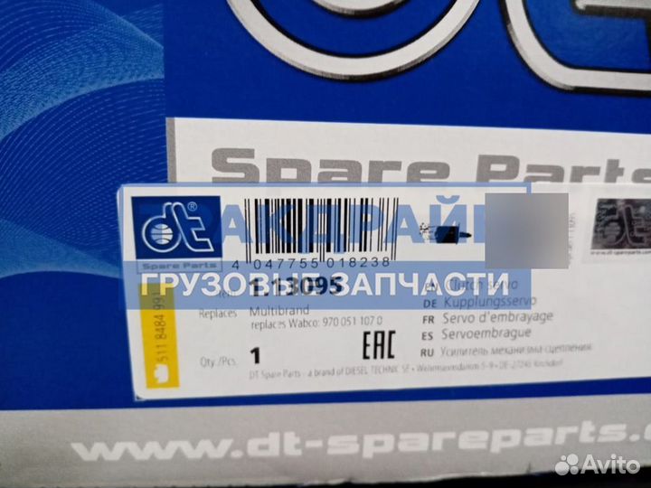 Пгу Скания 112 113 143