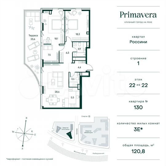 2-к. квартира, 105,7 м², 22/22 эт.