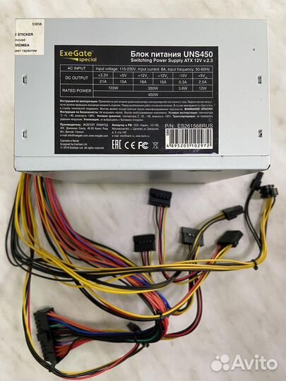 Блок питания ExeGate UNS450 ES261568RUS-PC