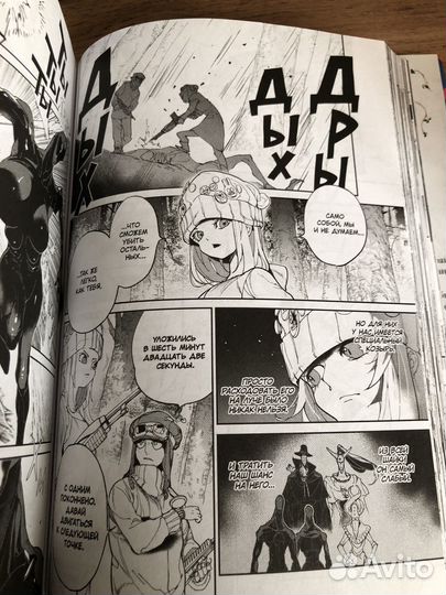 Манга Обещанный Неверленд Том 9-10