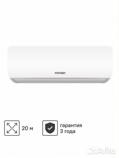 Сплит-система Monlan MSH-7 7K BTU