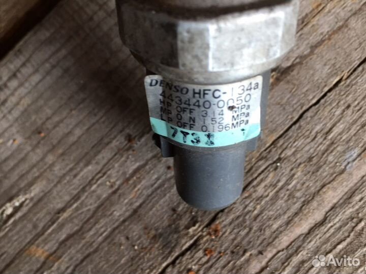 Датчик давления хладагента Киа Сид 2