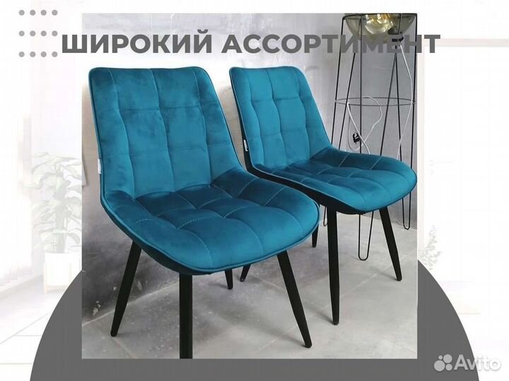 Стул «Румба New»