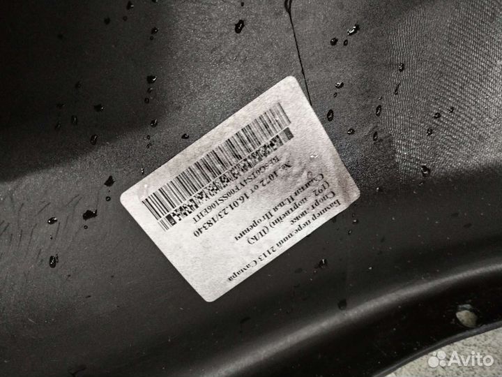 Бампер задний ваз 2114 спорт