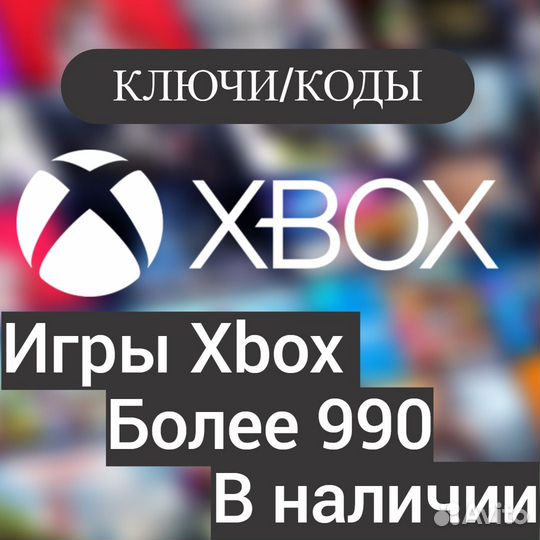 Игры на xbox one series S X