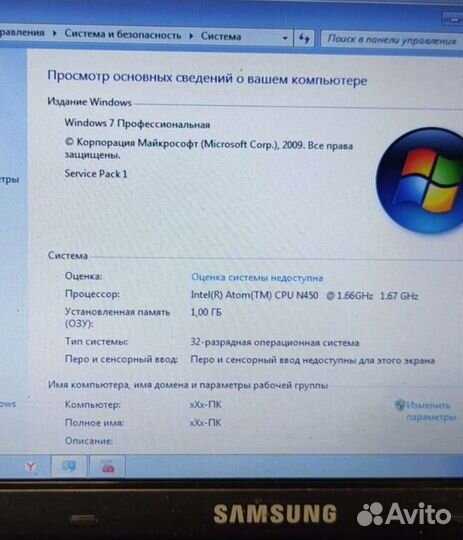 Нетбук samsung N150