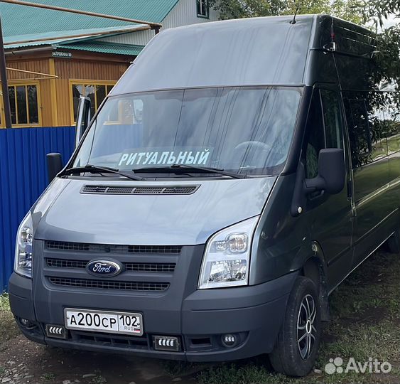 Ритуальные услуги 24 часа