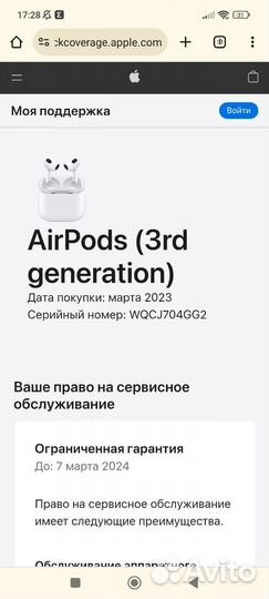 Беспроводные наушники airpods 3 поколения оригинал