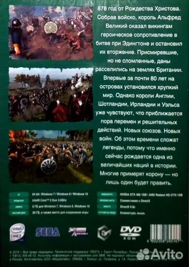 Total War игры на пк