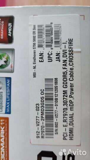 Radeon hd 7970