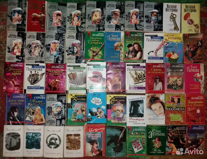 Полякова Нестерова и Другие