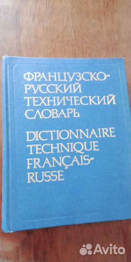 Книги в ассортименте