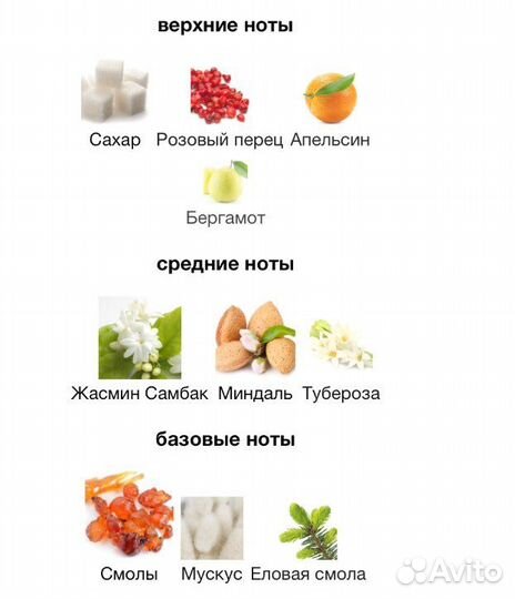 Bvlgari Jasmin Noir L’elixir 100 ml женский