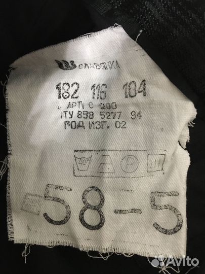 Брюки вмф рядового состав(обр.начала2000)на молнии