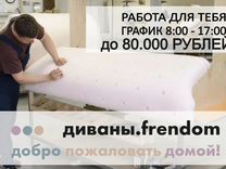 Работа в энгельсе свежие вакансии