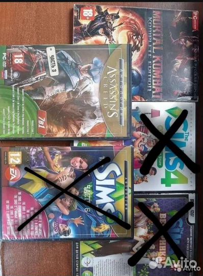 Диски с играми на пк