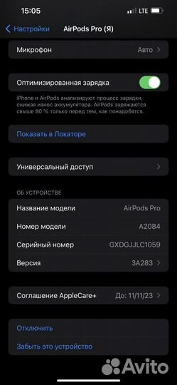 Беспроводные наушники apple airpods pro