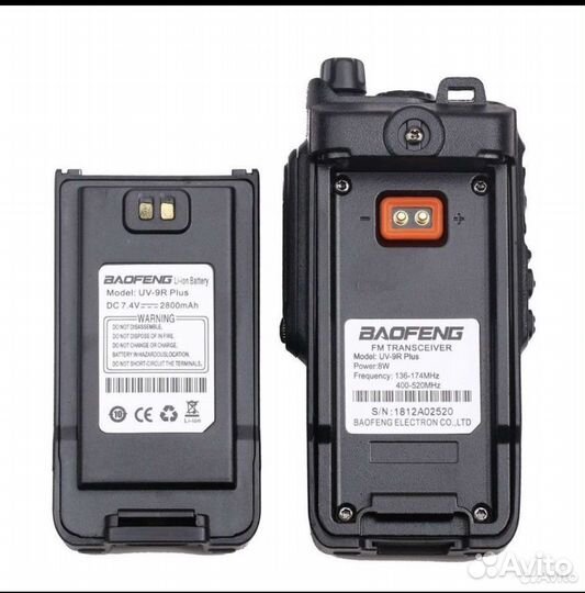 Рации Baofeng UV-9R Plus Оптом и в розницу