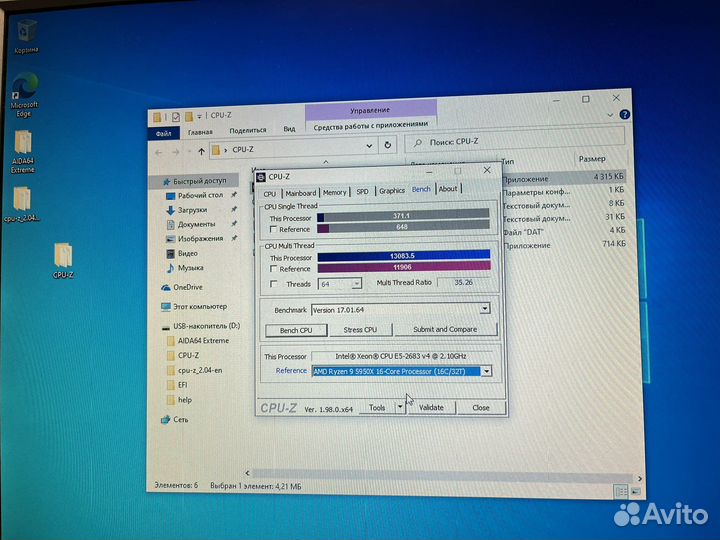 Сборка X99 Dual (2683v4)x2, DDR4 64GB Ram