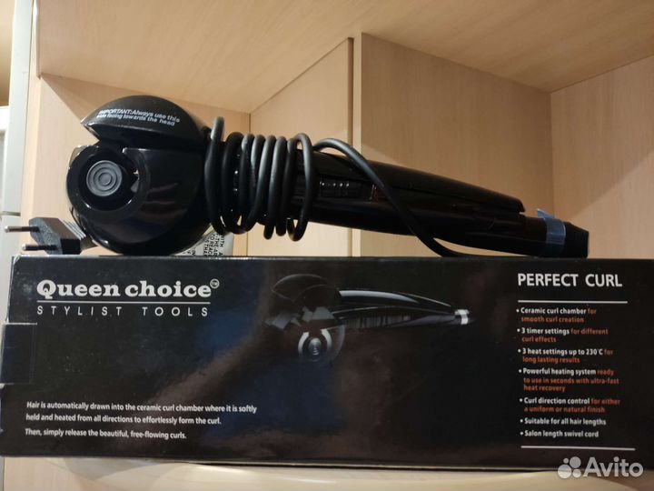 Локоны. Аналог Babyliss