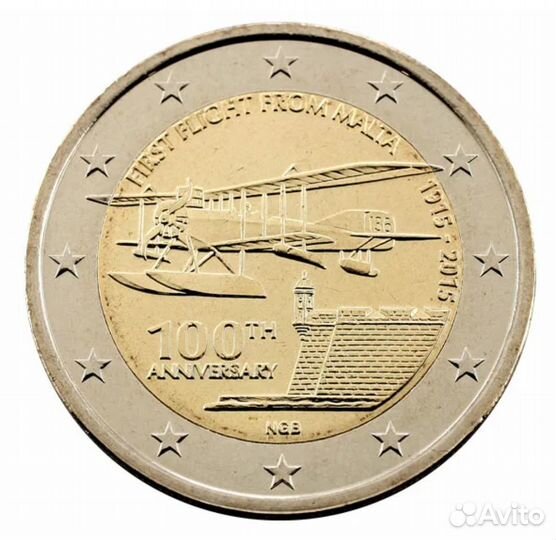 2 евро. Кругосветный перелет