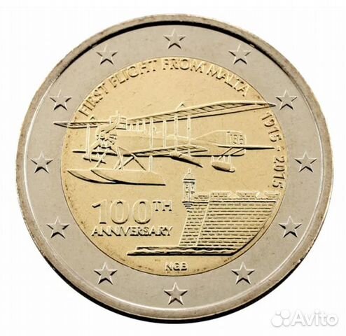 2 евро. Кругосветный перелет