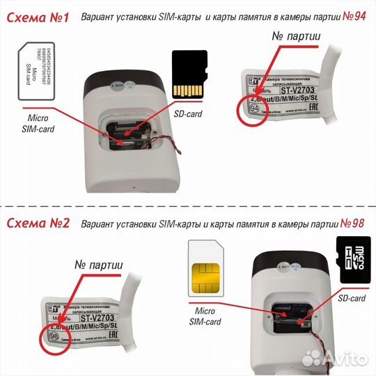 Камера видеонаблюдения 4G