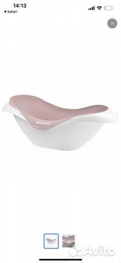 Детская ванночка