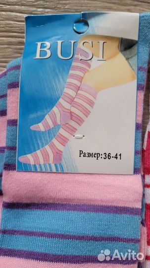 Носки, гольфы