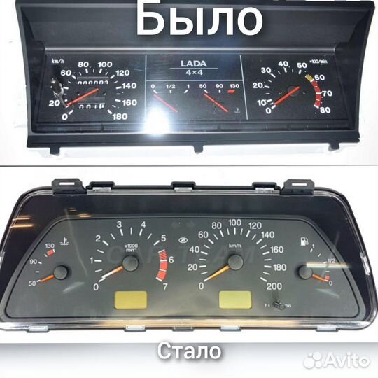 Переходник комбинации приборов Нивы на priora