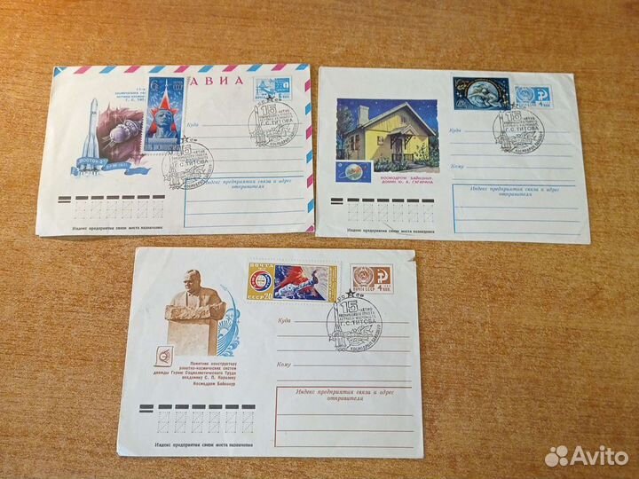 Почтовые конверты СССР